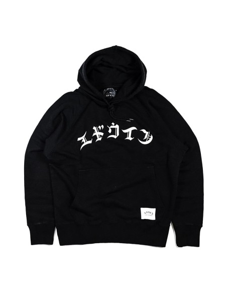 Edwin High Life Low Levels Hoodie Sweat