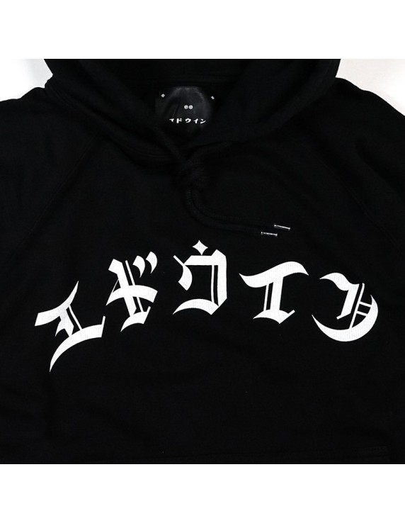 Edwin High Life Low Levels Hoodie Sweat