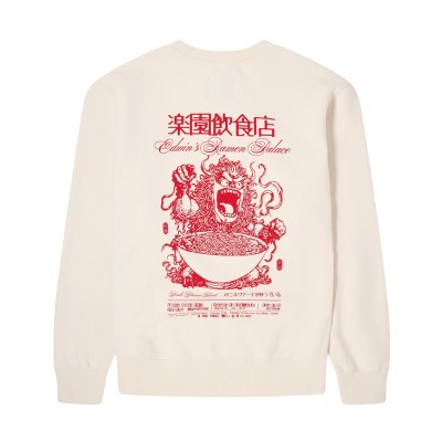 Edwin Ramen Palace 2