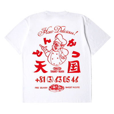 Edwin Tonkatsu Tee